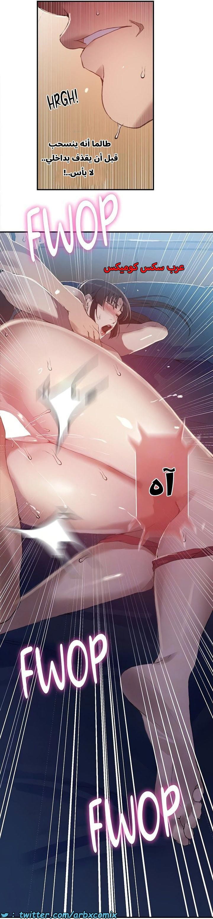 2661 صف سري الجزء 278 2661 صف سري الجزء 278