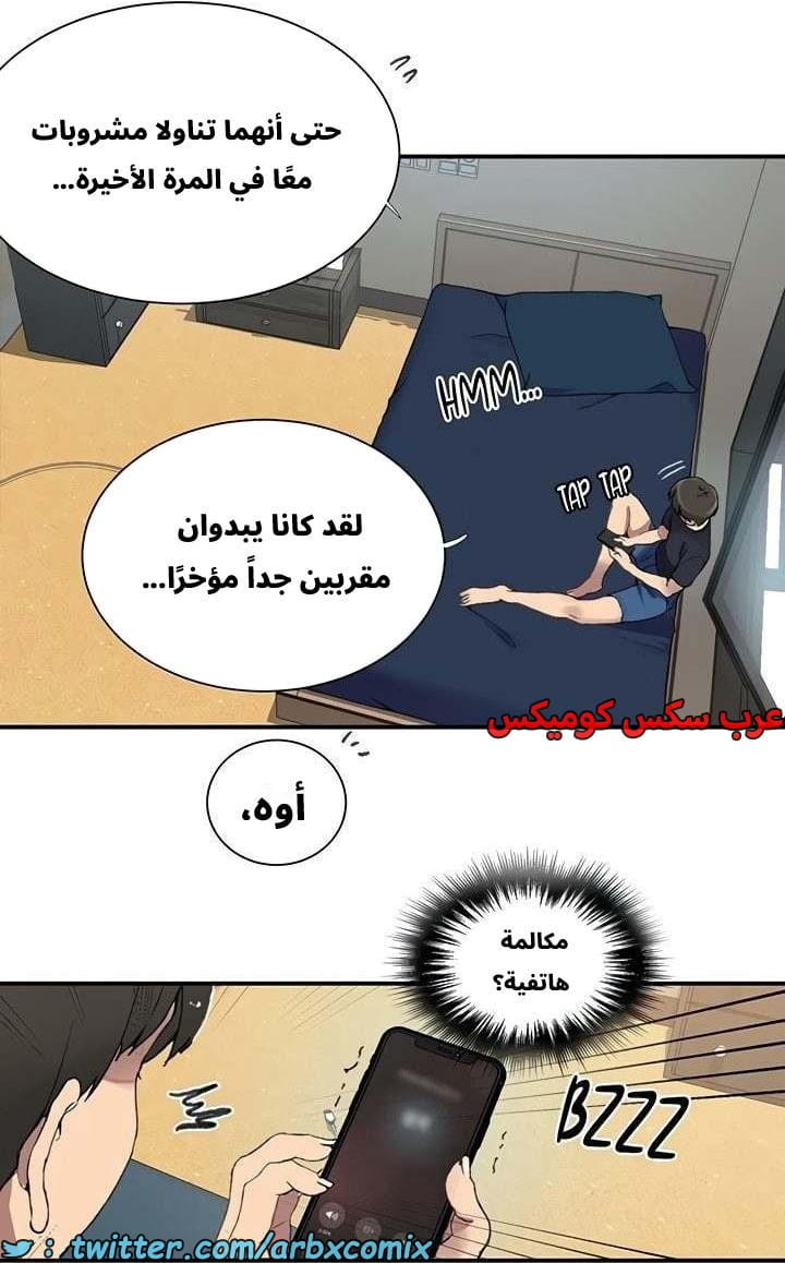 2662 صف سري الجزء 279