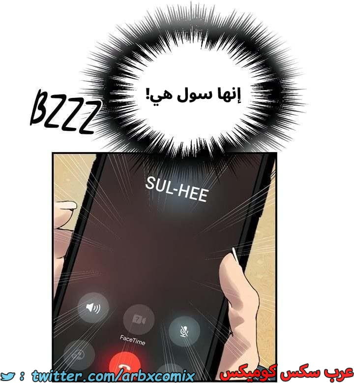 2662 صف سري الجزء 279