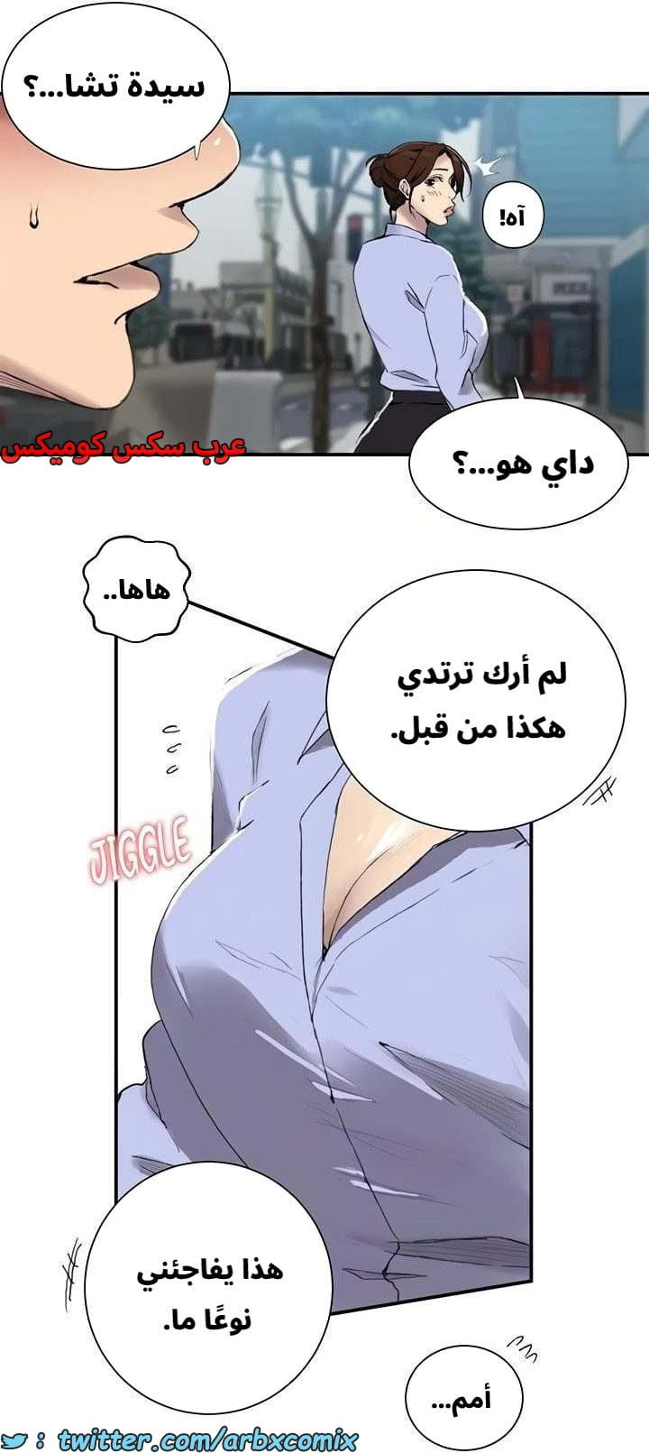 2662 صف سري الجزء 279
