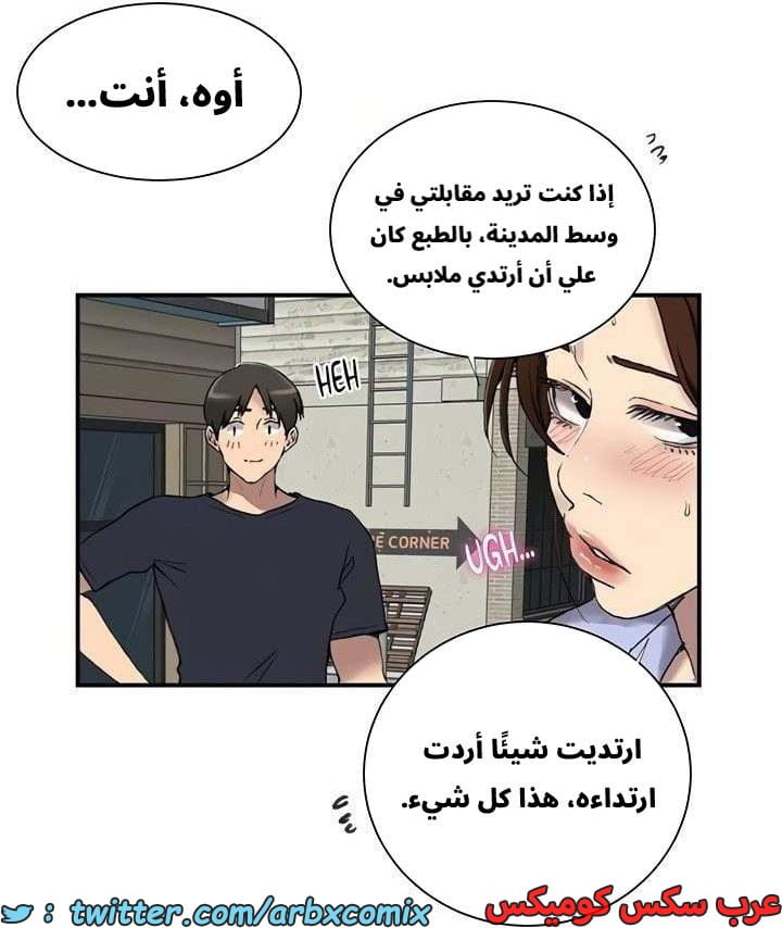 2662 صف سري الجزء 279