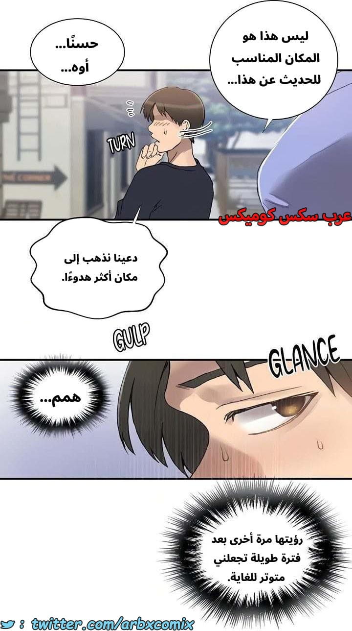 2662 صف سري الجزء 279