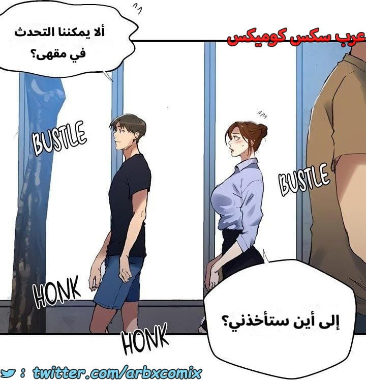 2663 صف سري الجزء 280 2663 صف سري الجزء 280