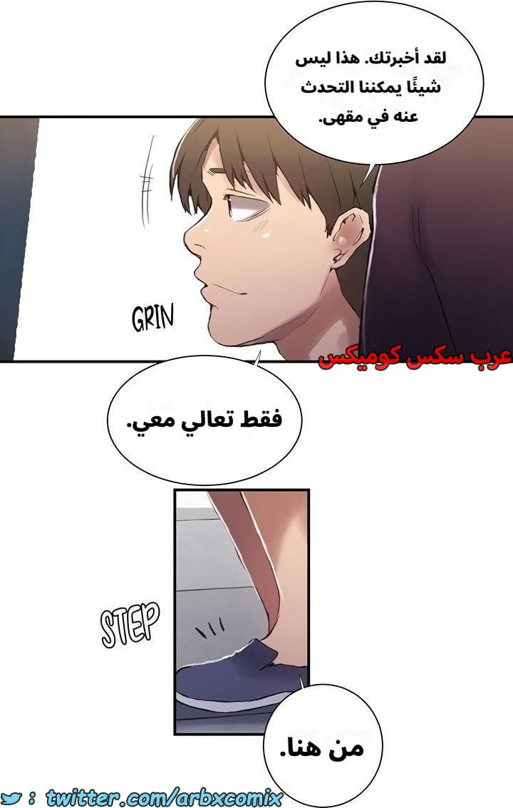2663 صف سري الجزء 280 2663 صف سري الجزء 280