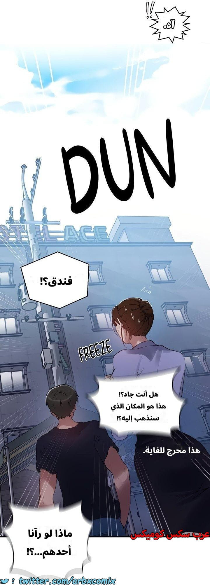 2663 صف سري الجزء 280 2663 صف سري الجزء 280