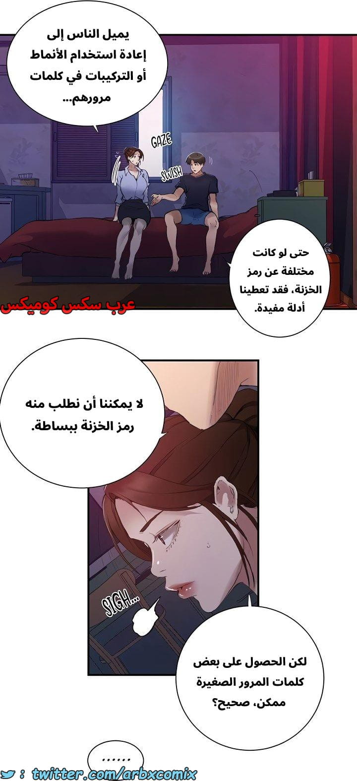 2663 صف سري الجزء 280 2663 صف سري الجزء 280