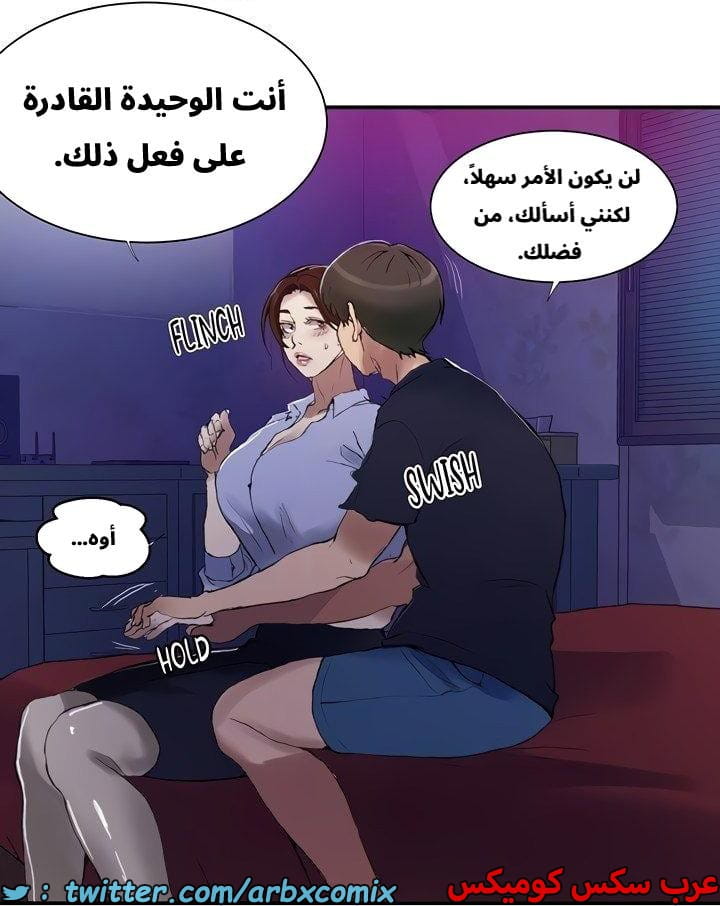 2663 صف سري الجزء 280 2663 صف سري الجزء 280