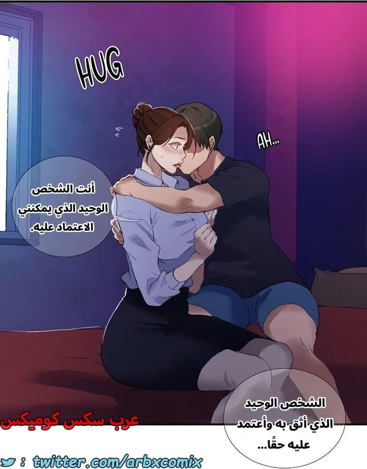 2663 صف سري الجزء 280 2663 صف سري الجزء 280