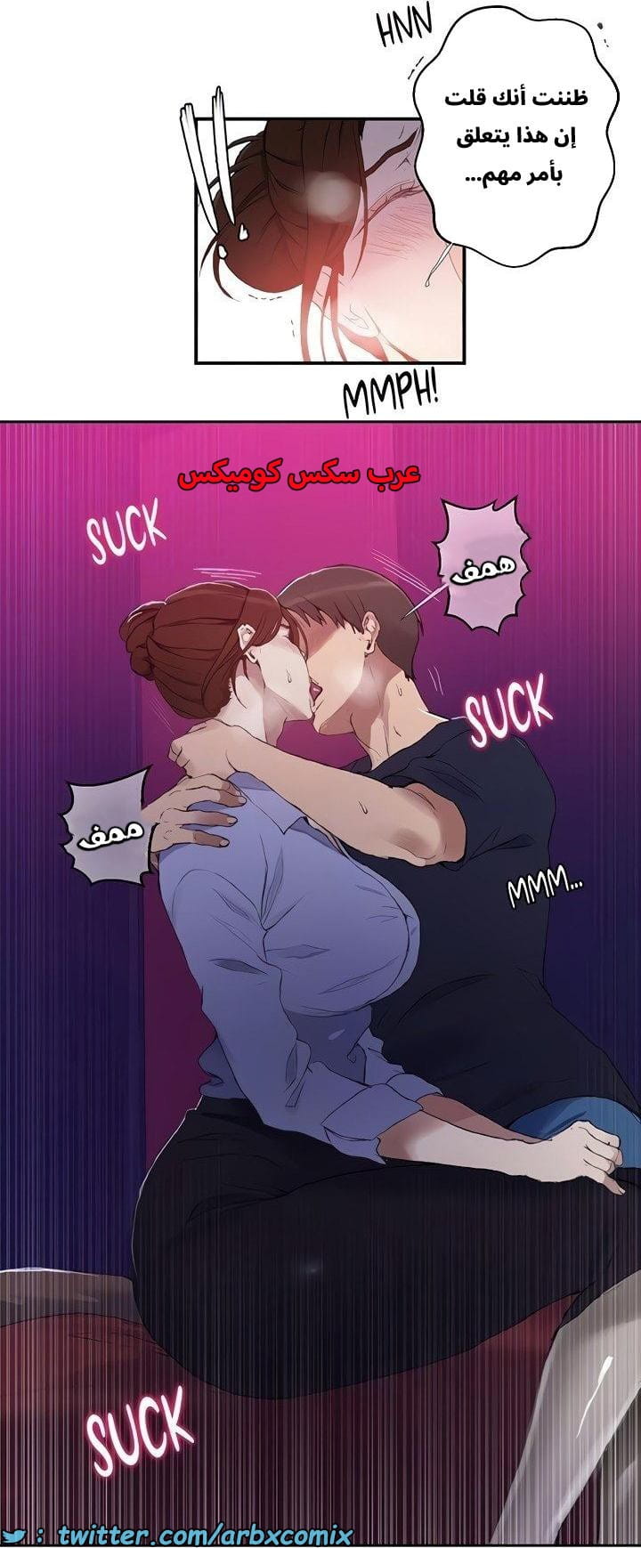 2663 صف سري الجزء 280 2663 صف سري الجزء 280