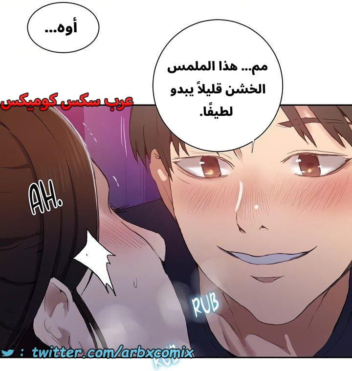 2663 صف سري الجزء 280 2663 صف سري الجزء 280