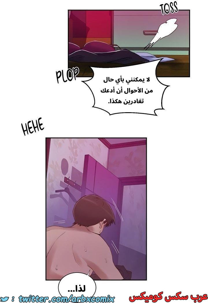 2663 صف سري الجزء 280 2663 صف سري الجزء 280