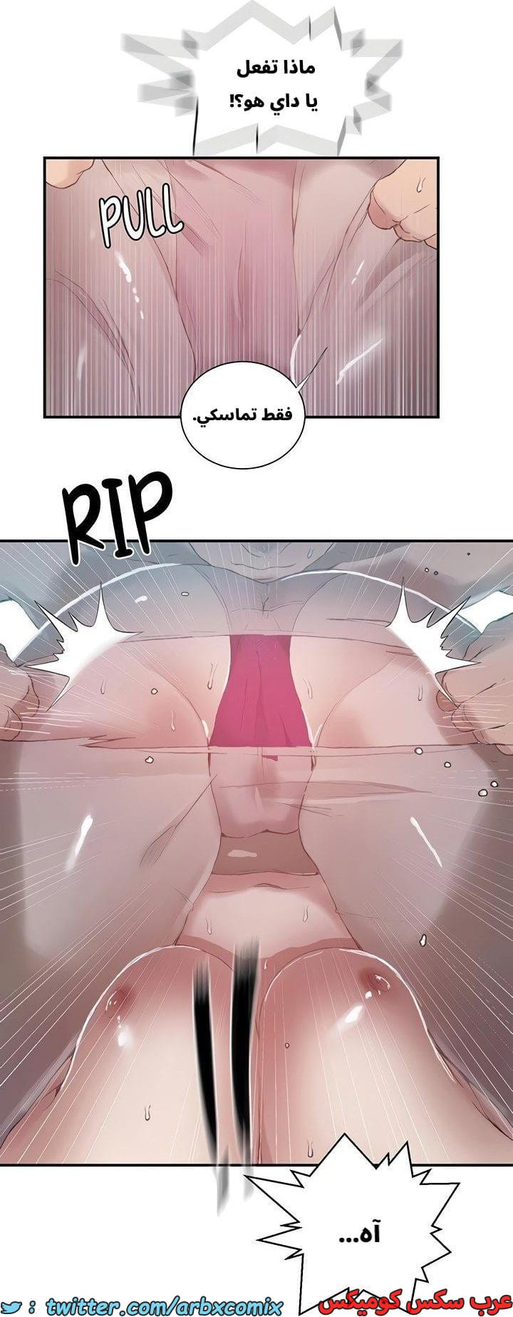 2663 صف سري الجزء 280 2663 صف سري الجزء 280