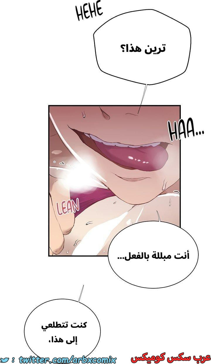 2663 صف سري الجزء 280 2663 صف سري الجزء 280