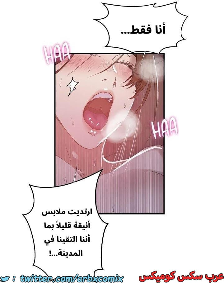 2663 صف سري الجزء 280 2663 صف سري الجزء 280