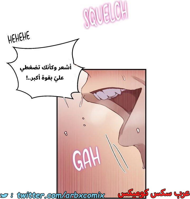 2663 صف سري الجزء 280 2663 صف سري الجزء 280