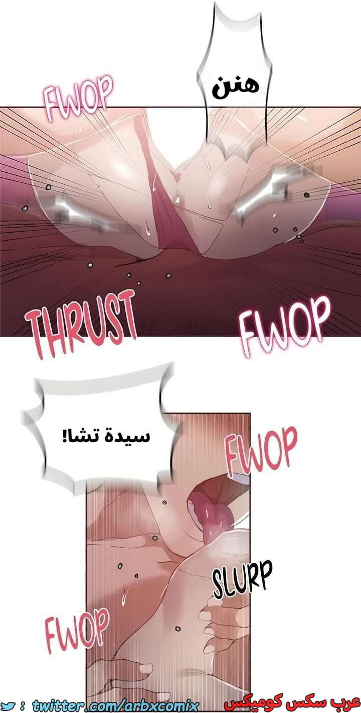2664 صف سري الجزء 281 2664 صف سري الجزء 281