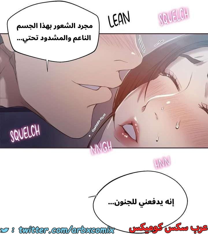2664 صف سري الجزء 281 2664 صف سري الجزء 281