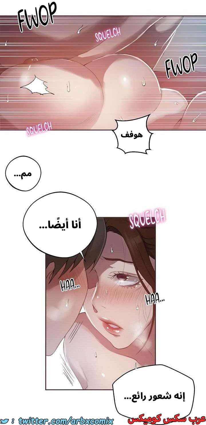 2664 صف سري الجزء 281 2664 صف سري الجزء 281