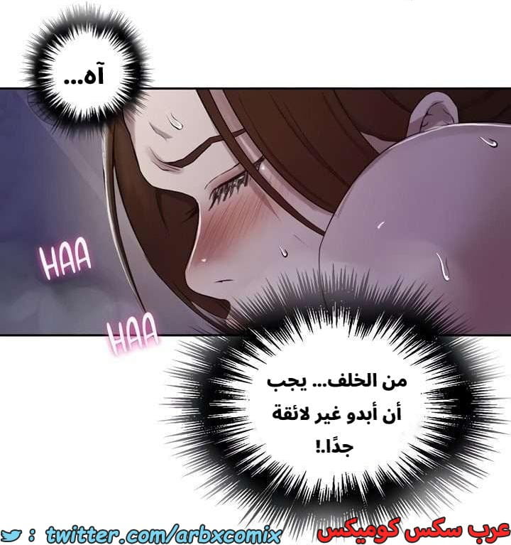 2664 صف سري الجزء 281 2664 صف سري الجزء 281