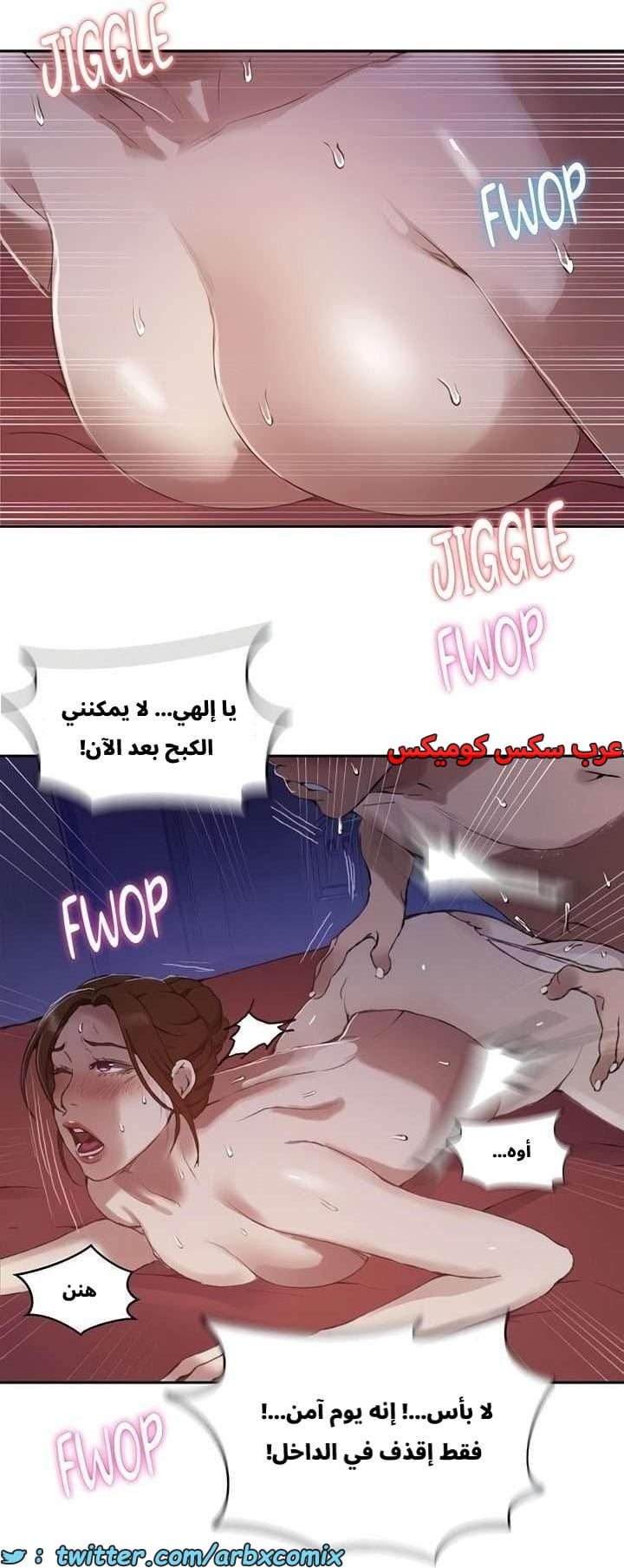 2664 صف سري الجزء 281 2664 صف سري الجزء 281