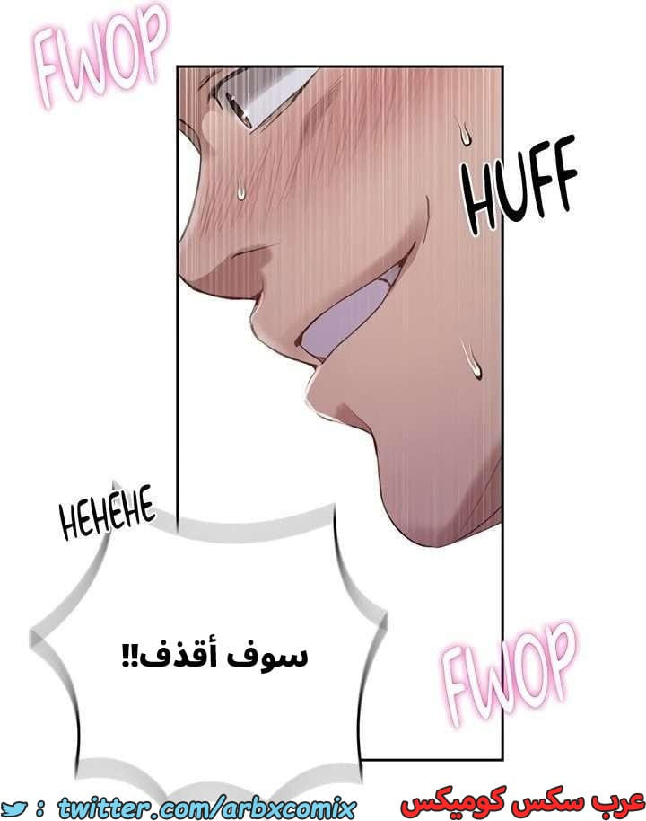 2664 صف سري الجزء 281 2664 صف سري الجزء 281