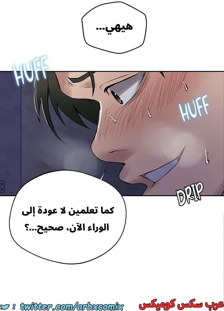 2664 صف سري الجزء 281 2664 صف سري الجزء 281