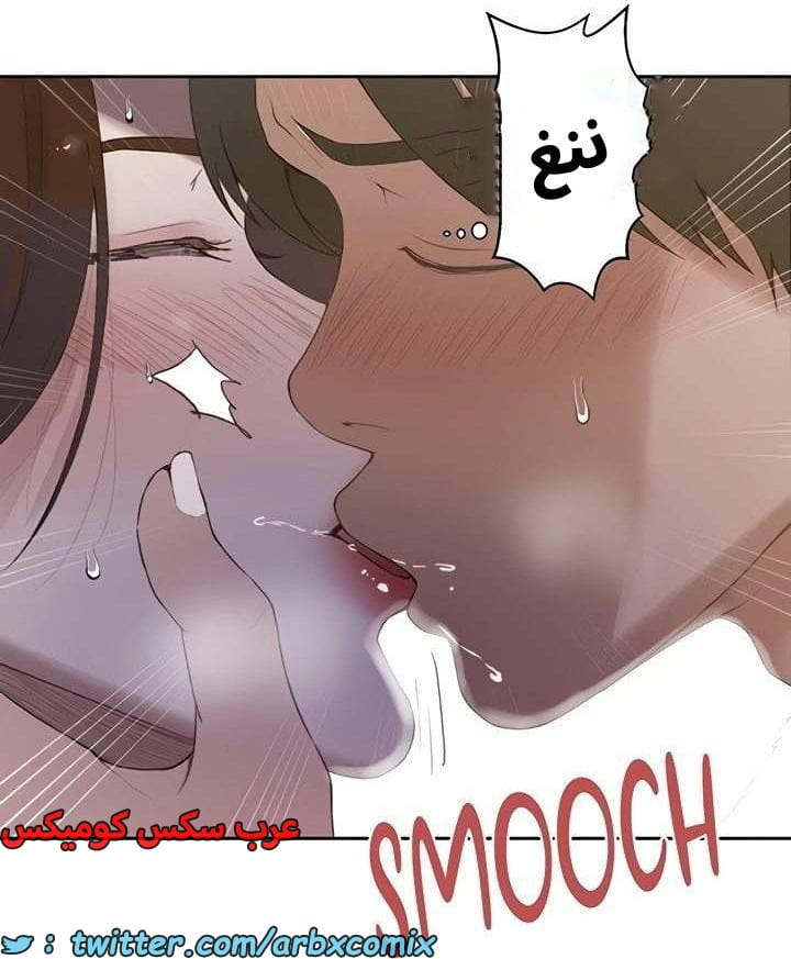 2665 صف سري الجزء 282