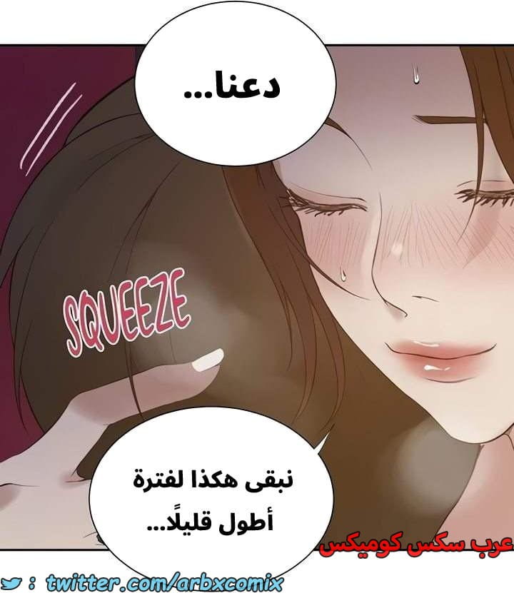 2665 صف سري الجزء 282