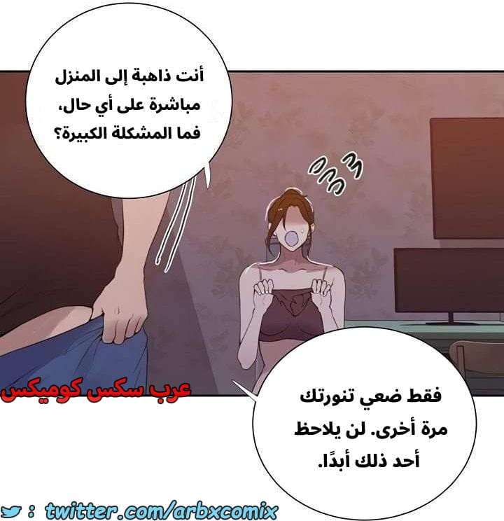2665 صف سري الجزء 282