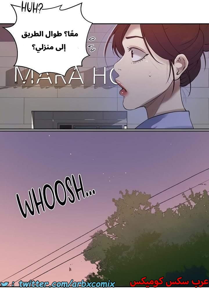 2665 صف سري الجزء 282