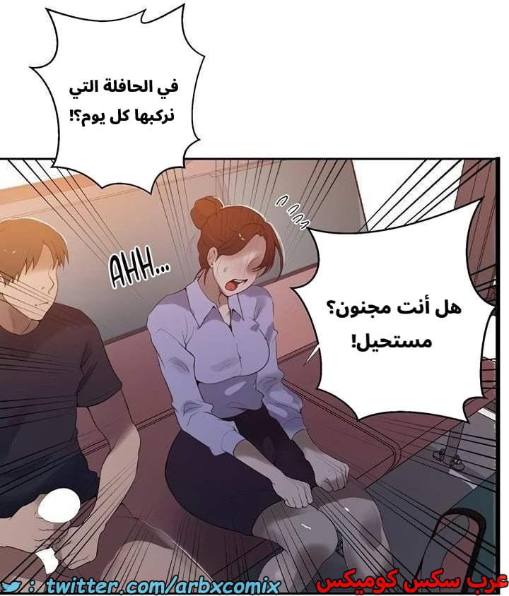 2665 صف سري الجزء 282