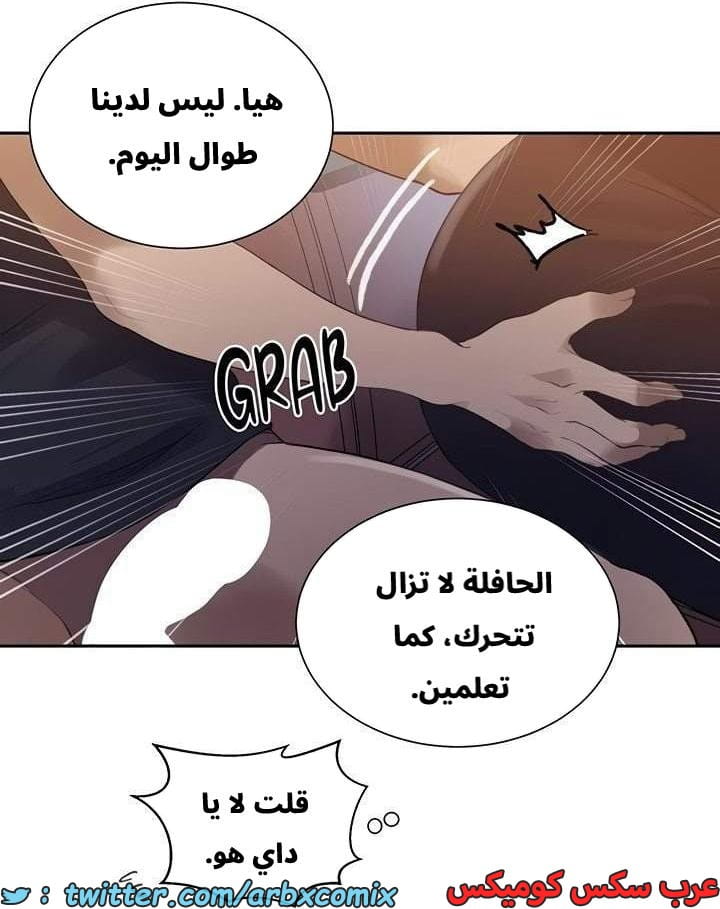 2665 صف سري الجزء 282