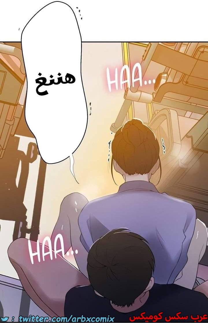 2665 صف سري الجزء 282
