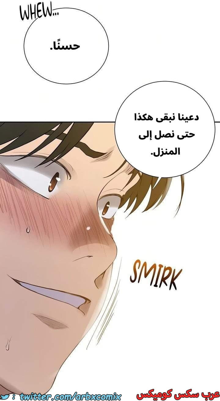 2665 صف سري الجزء 282