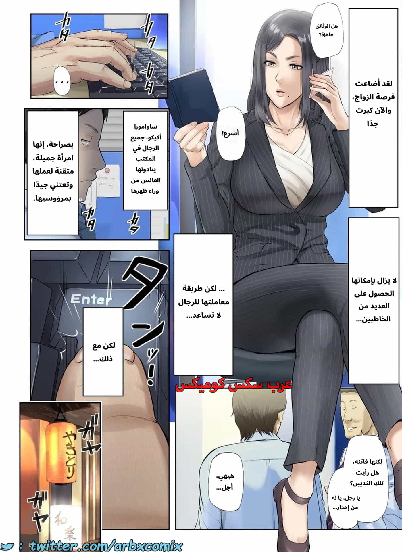 2666 أخبار مأساوية حملت مديرتي بالعمل العانس الجزء 1 2666 أخبار مأساوية حملت مديرتي بالعمل العانس الجزء 1