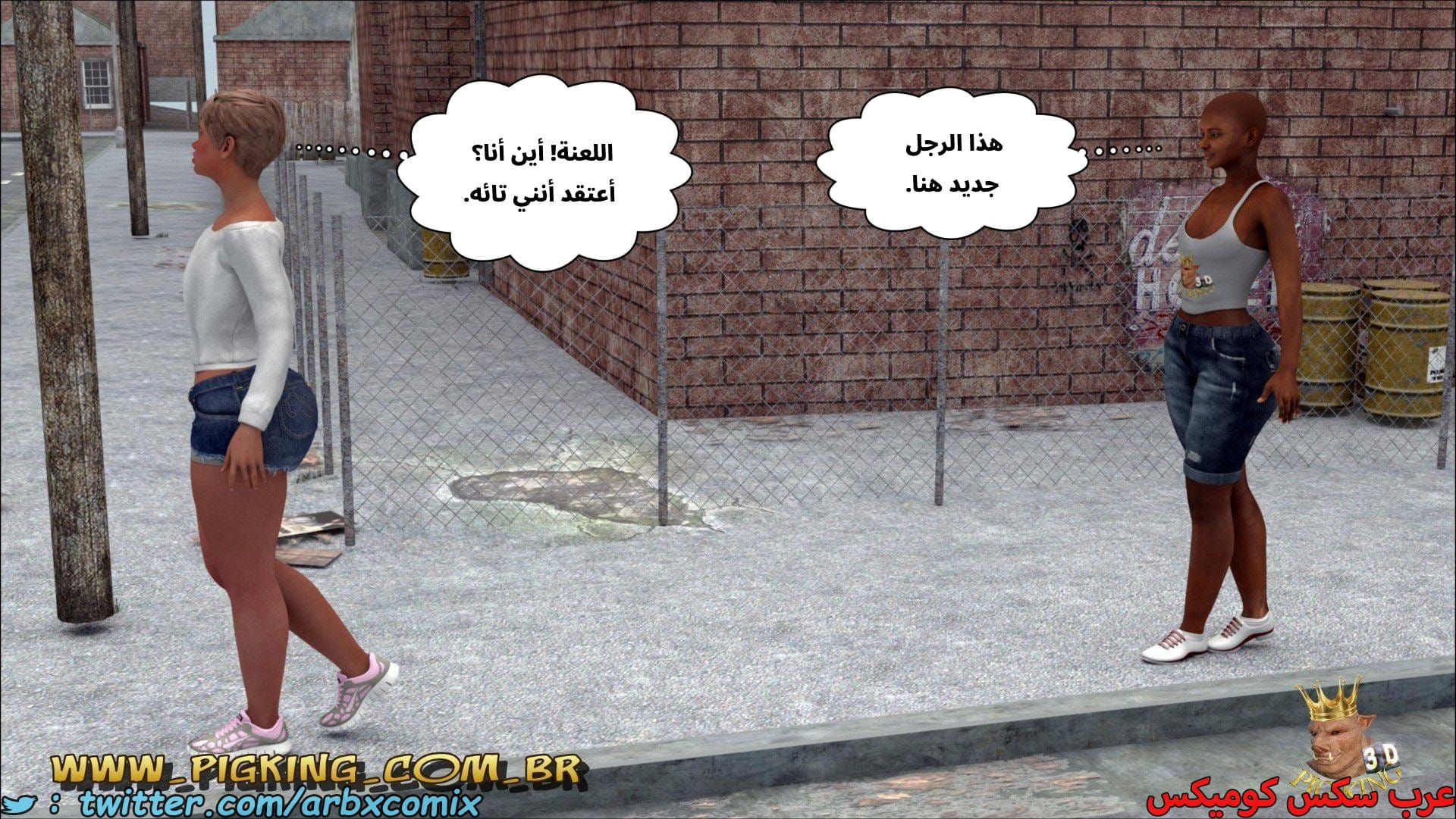 2669 رقص ليو 2669 رقص ليو