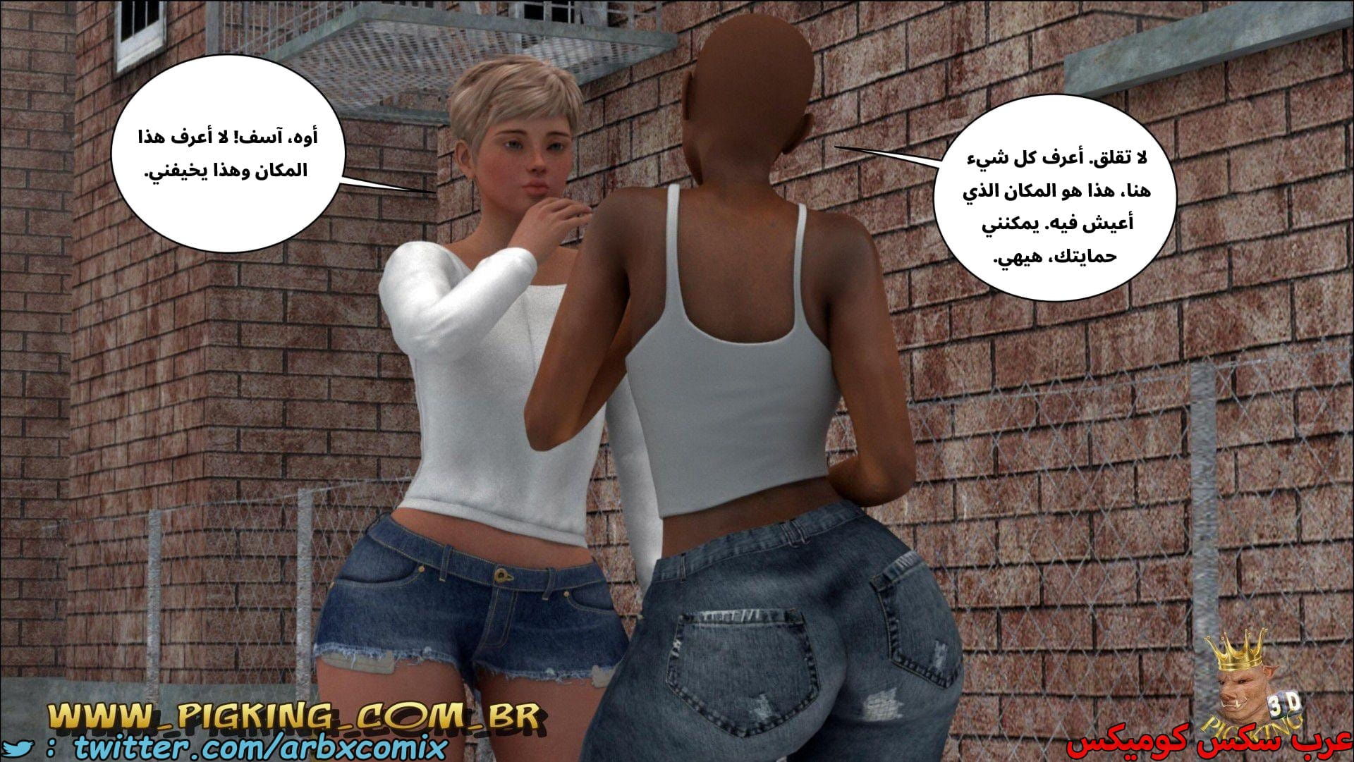 2669 رقص ليو 2669 رقص ليو