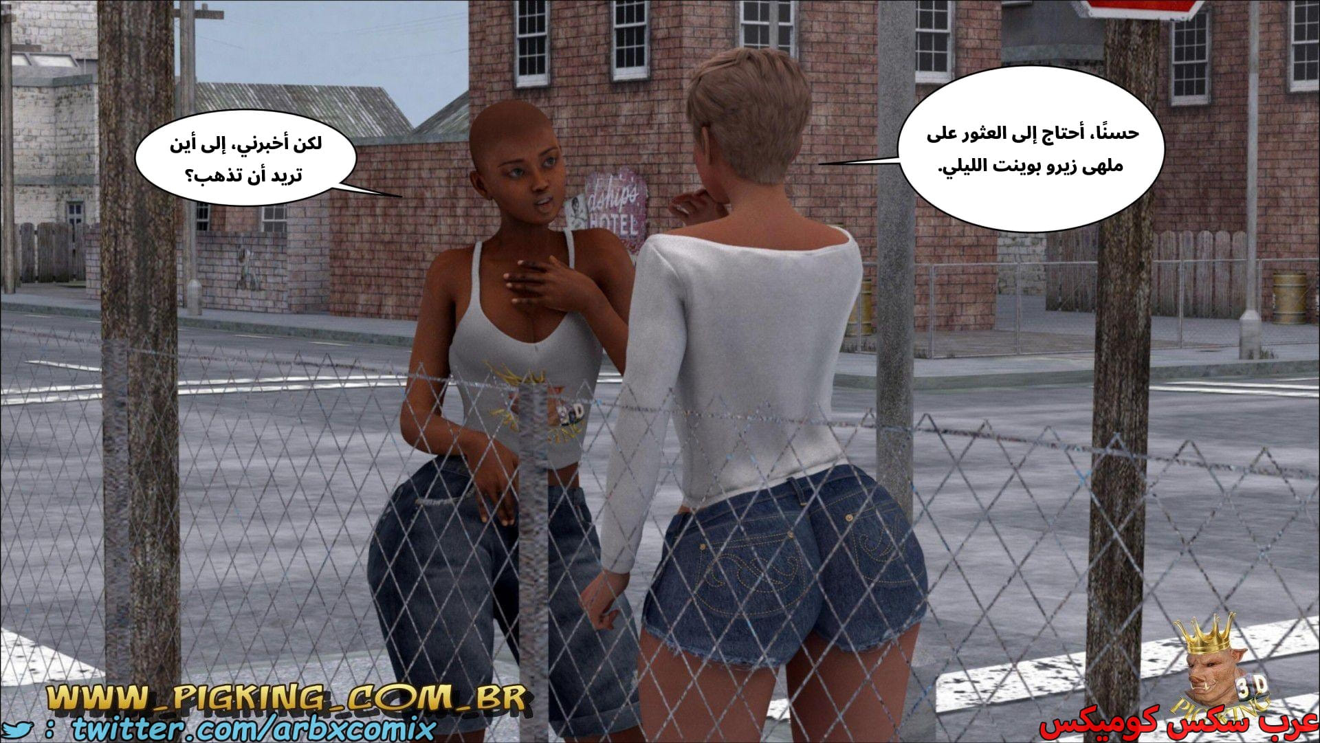 2669 رقص ليو 2669 رقص ليو