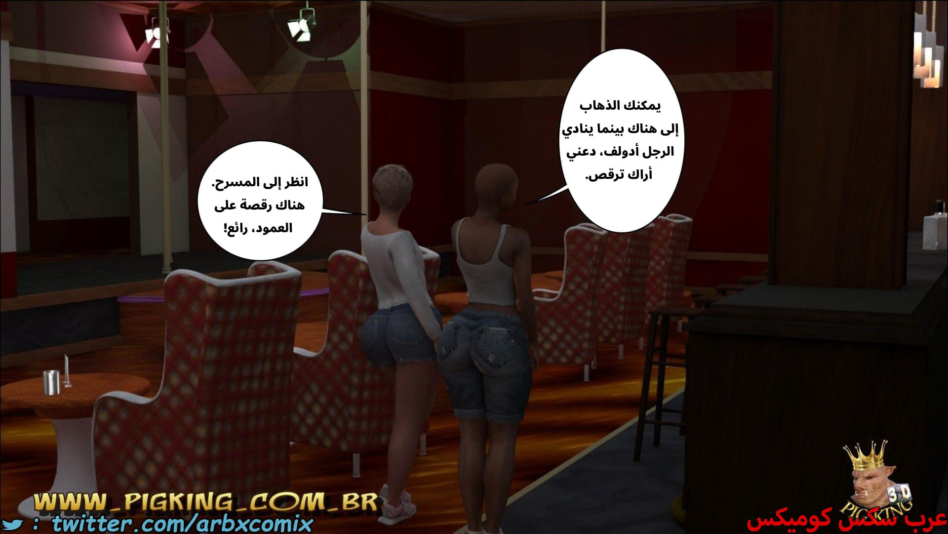 2669 رقص ليو 2669 رقص ليو