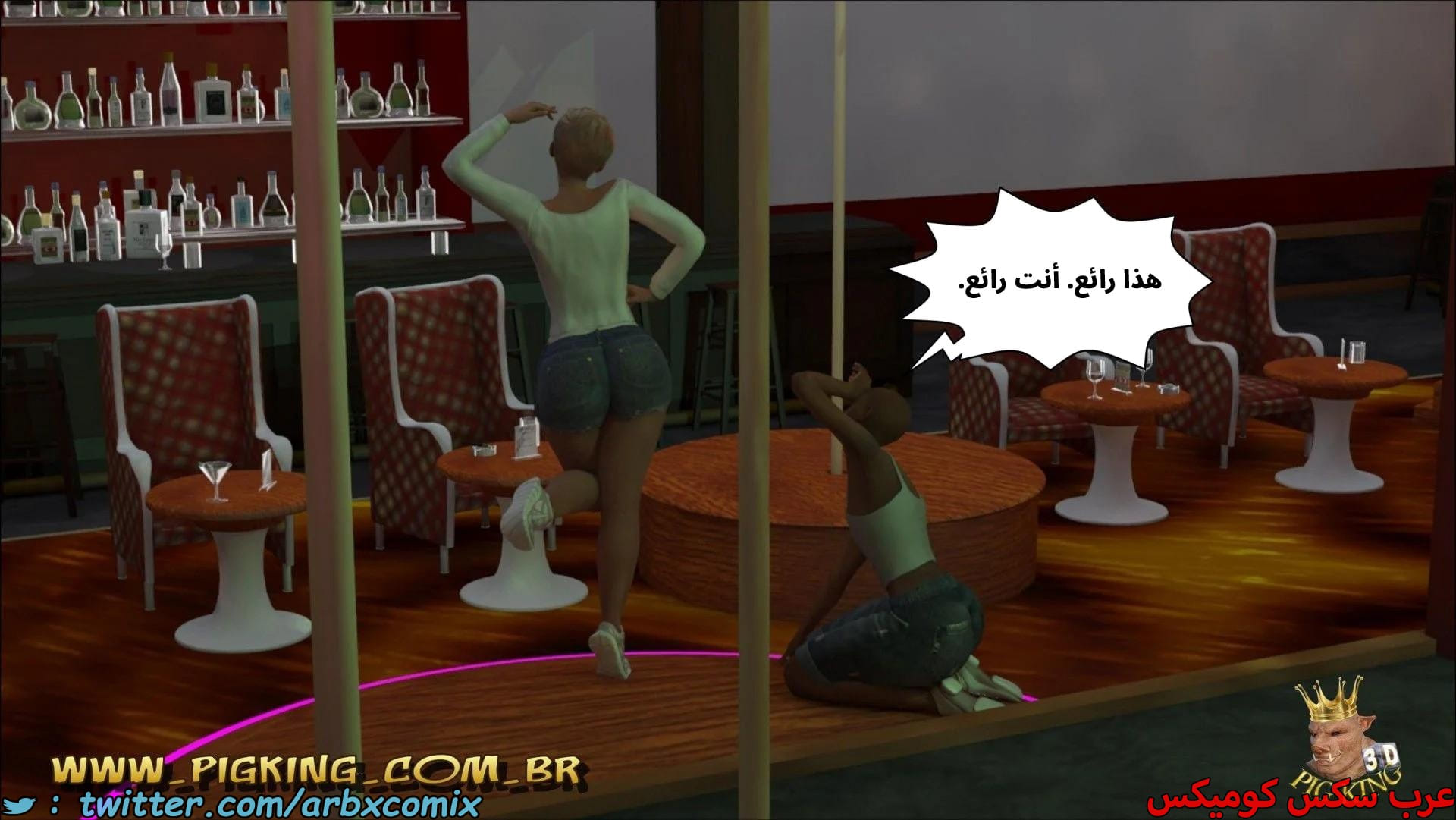 2669 رقص ليو 2669 رقص ليو