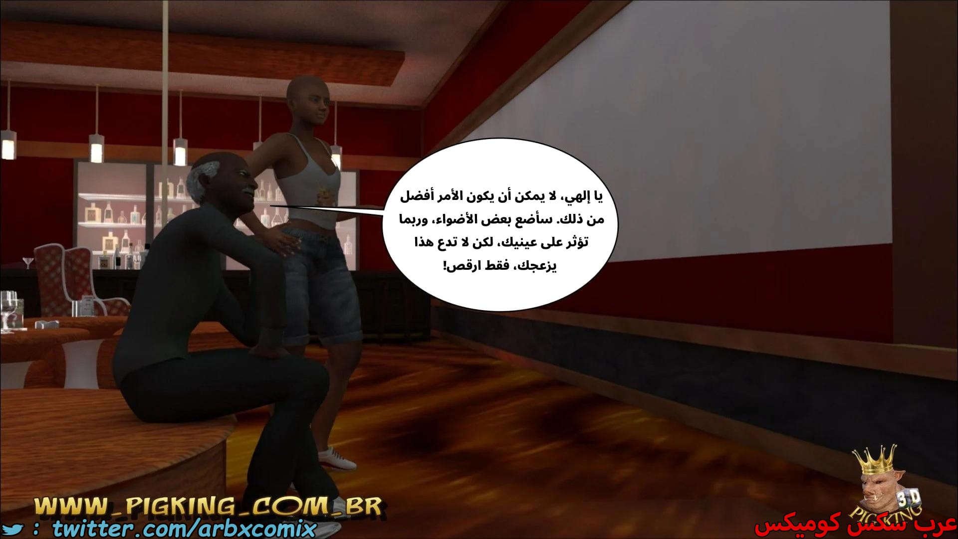 2669 رقص ليو 2669 رقص ليو