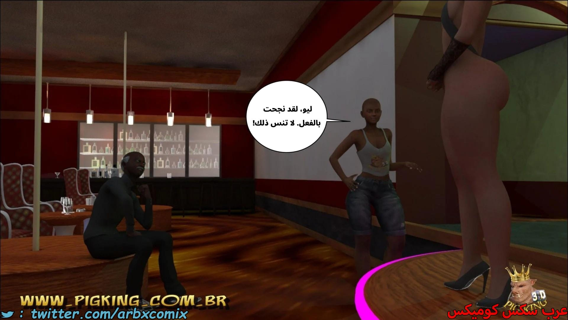 2669 رقص ليو 2669 رقص ليو