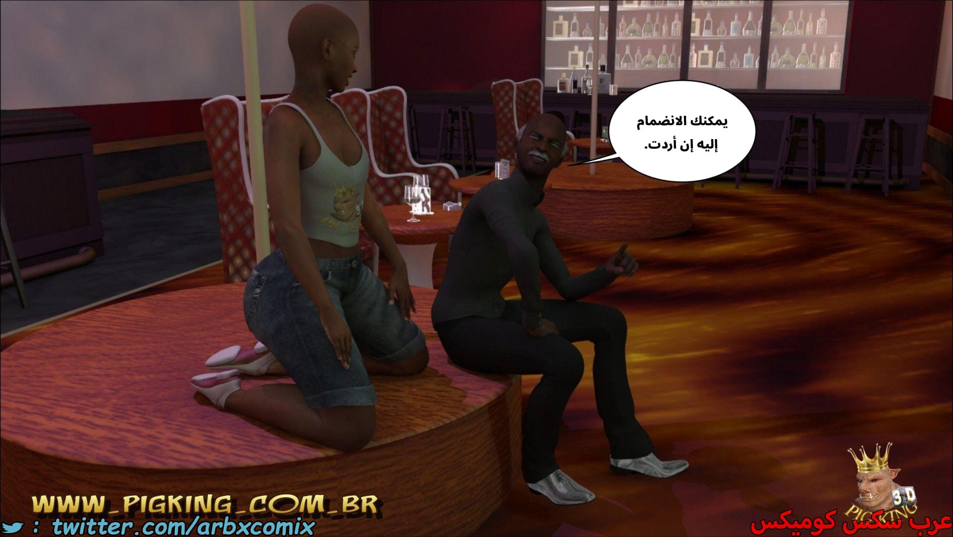 2669 رقص ليو 2669 رقص ليو