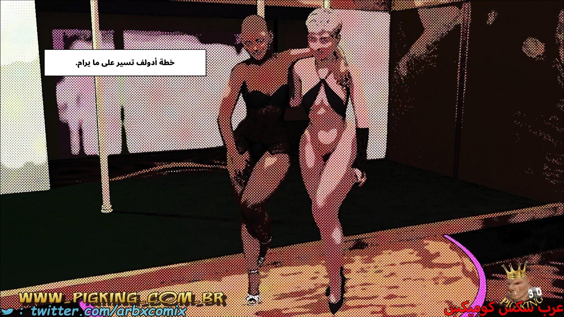 2669 رقص ليو 2669 رقص ليو
