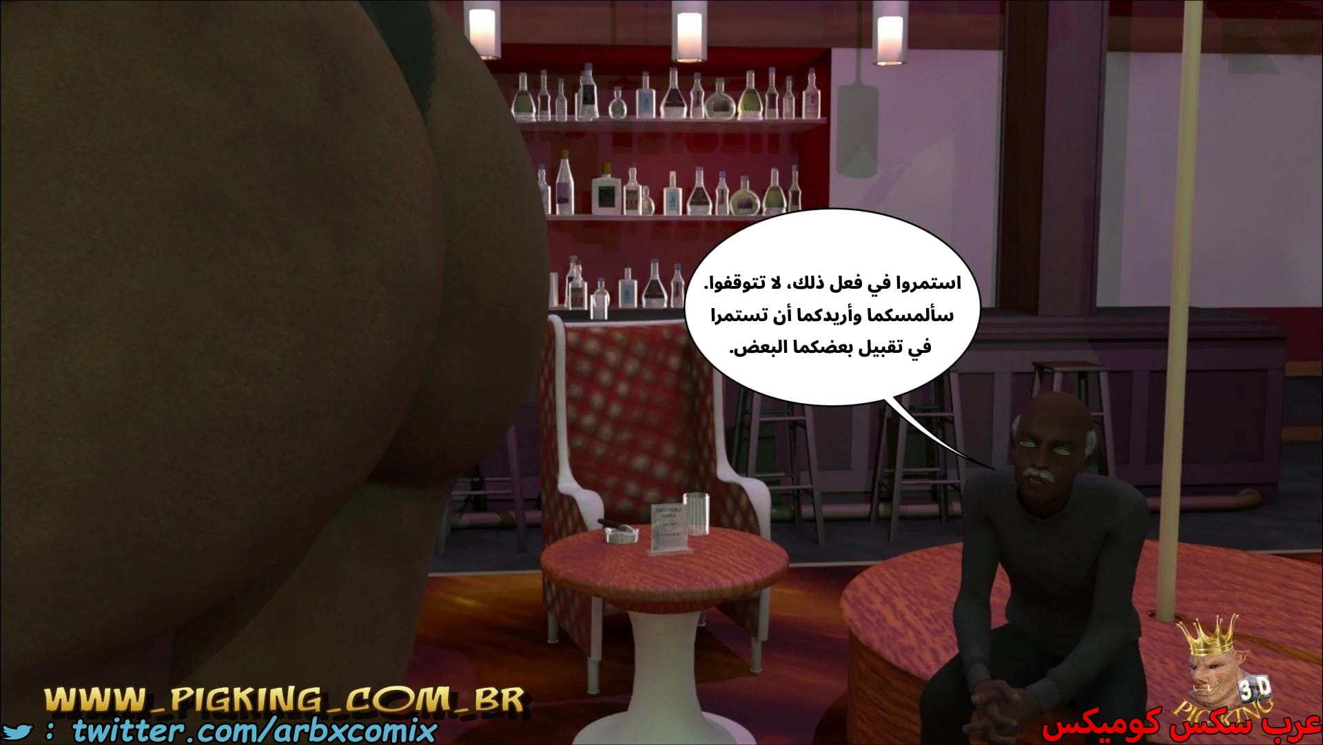 2669 رقص ليو 2669 رقص ليو