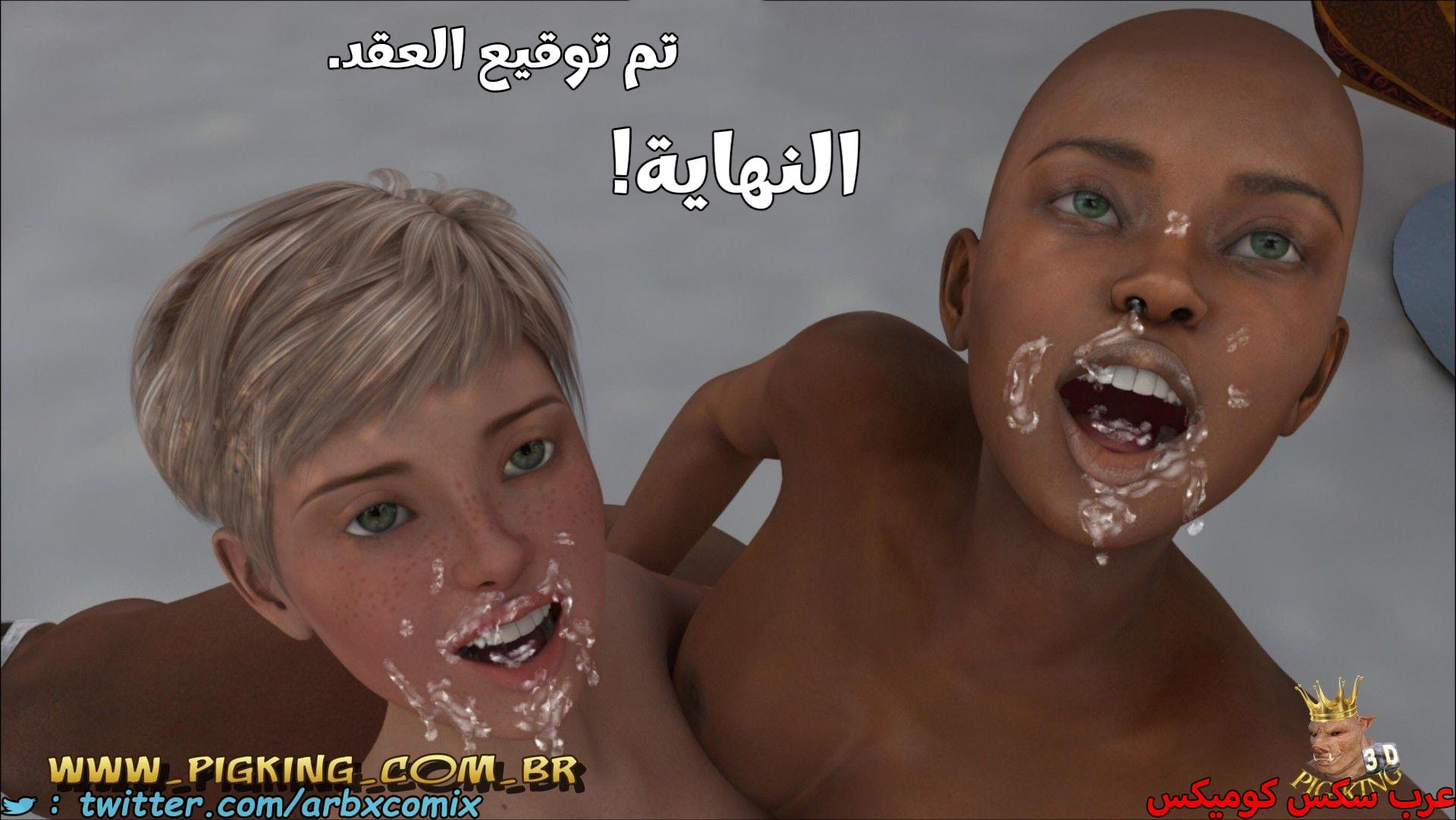 2669 رقص ليو 2669 رقص ليو