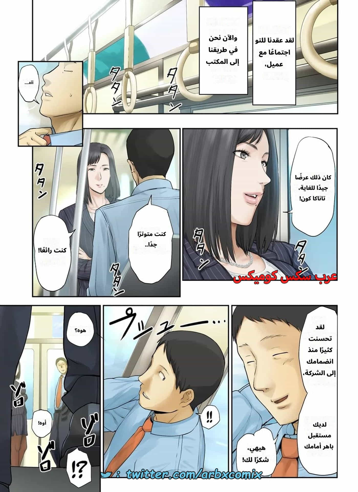 2670 أخبار مأساوية حملت مديرتي بالعمل العانس الجزء 3 2670 أخبار مأساوية حملت مديرتي بالعمل العانس الجزء 3