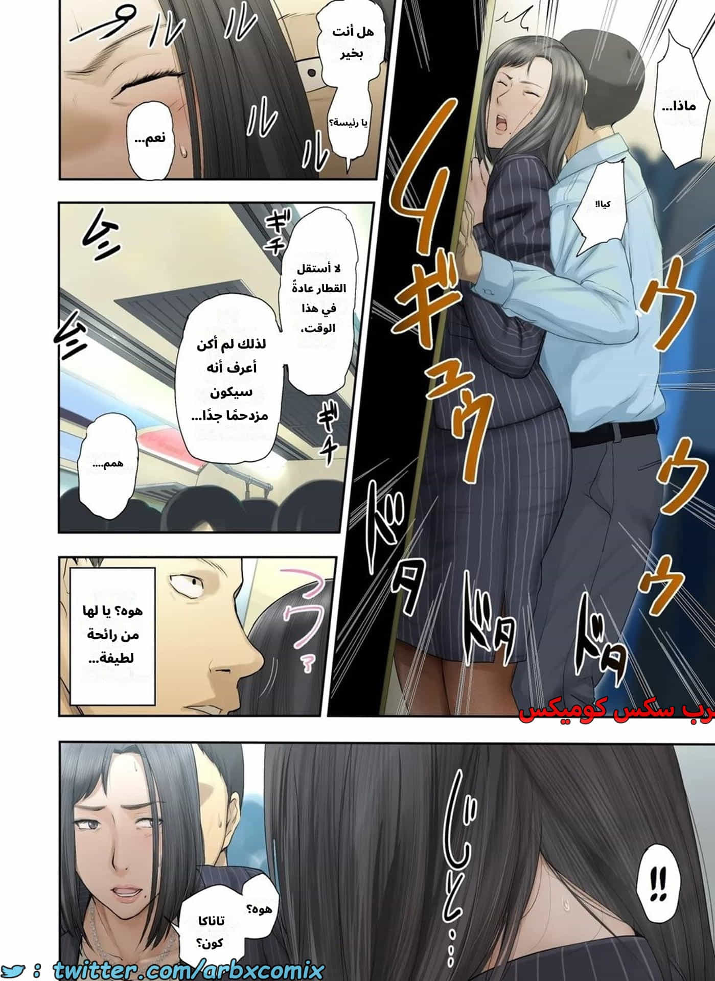 2670 أخبار مأساوية حملت مديرتي بالعمل العانس الجزء 3 2670 أخبار مأساوية حملت مديرتي بالعمل العانس الجزء 3