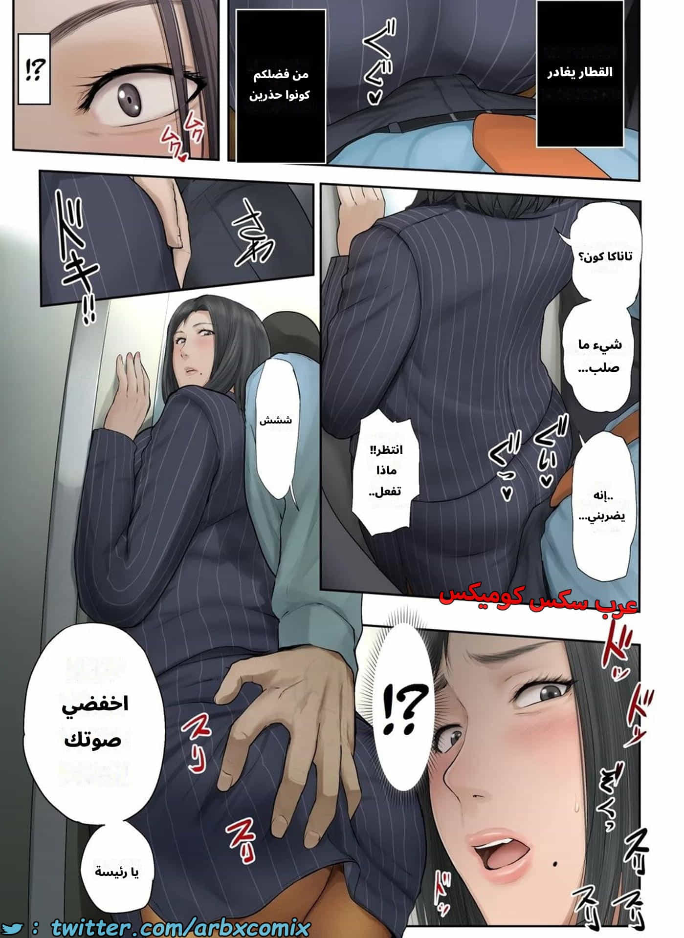 2670 أخبار مأساوية حملت مديرتي بالعمل العانس الجزء 3 2670 أخبار مأساوية حملت مديرتي بالعمل العانس الجزء 3