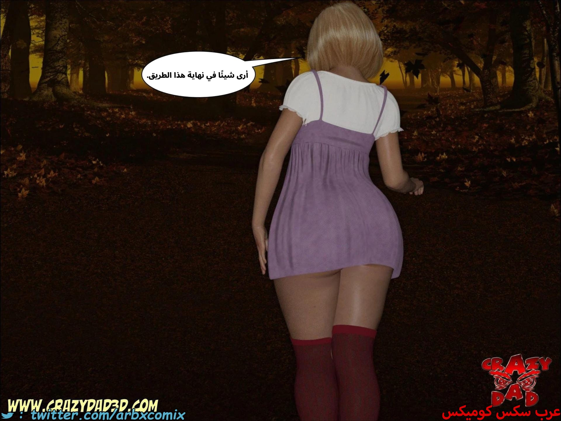 2674 الراهبة الشريرة الجزء 1 2674 الراهبة الشريرة الجزء 1
